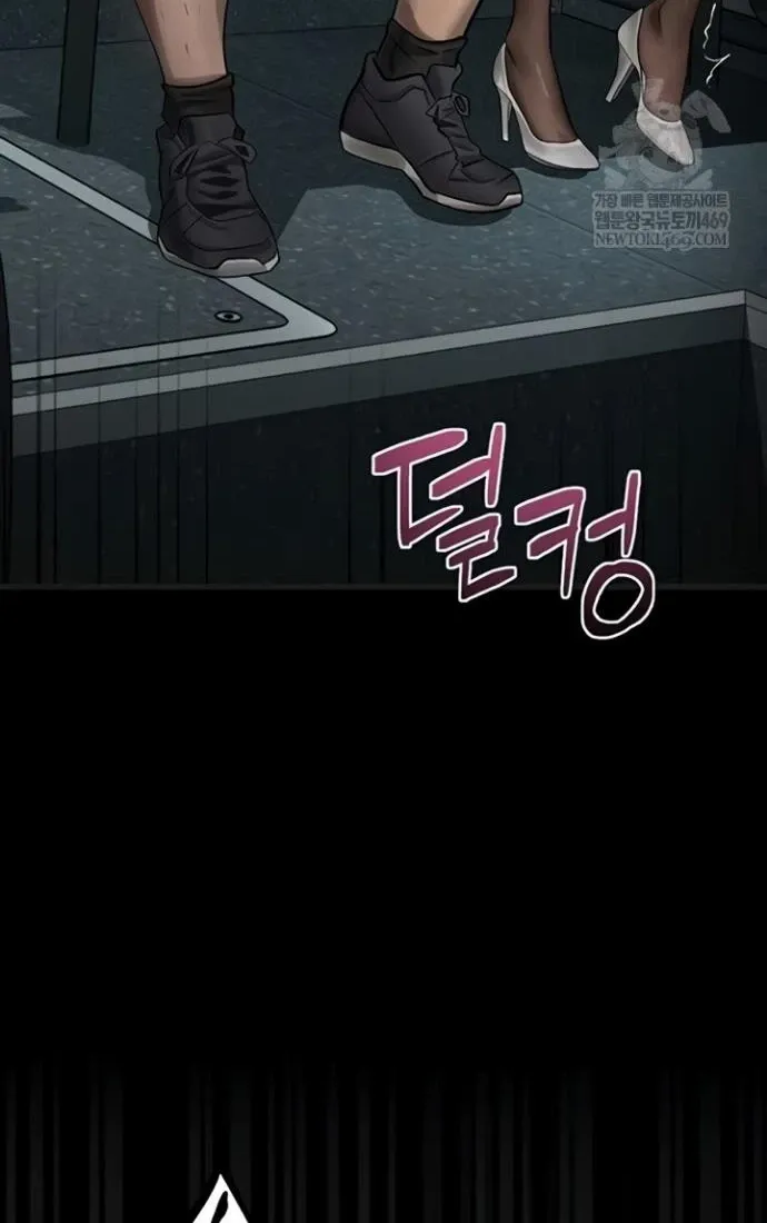Read Dirty Talk chapter 43 image 69 on Lezhin