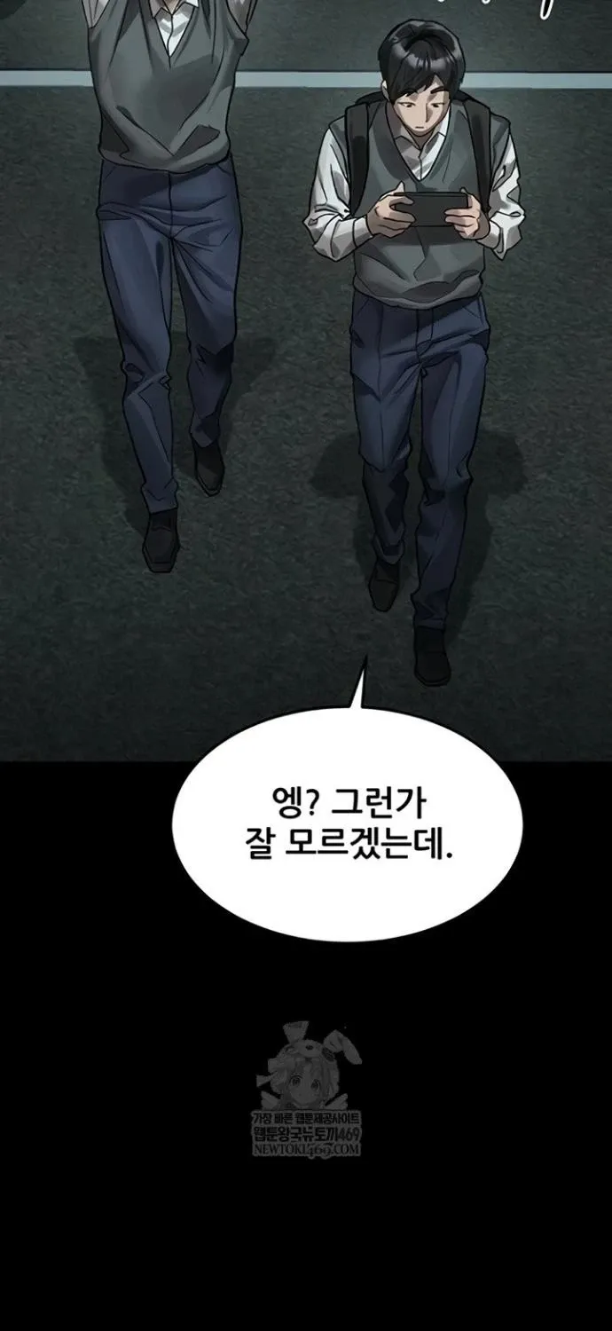 Read Dirty Talk chapter 43 image 8 on Lezhin