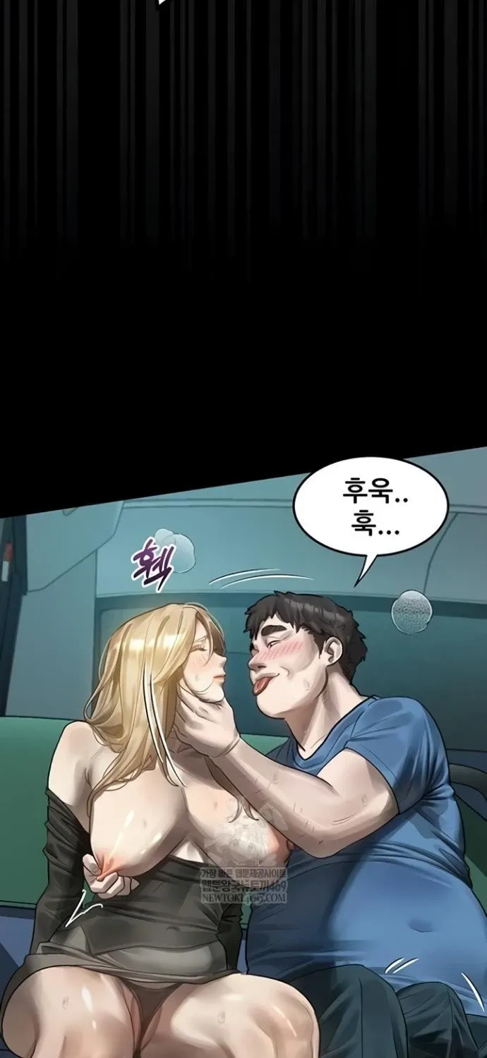 Read Dirty Talk chapter 43 image 82 on Lezhin