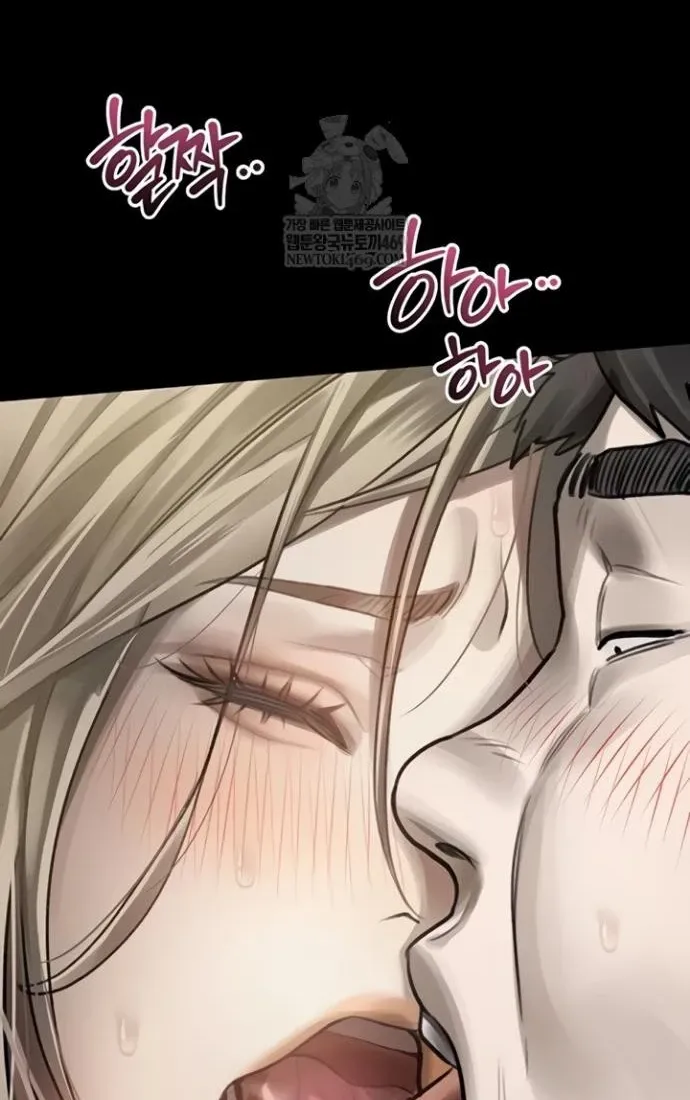 Read Dirty Talk chapter 43 image 85 on Lezhin