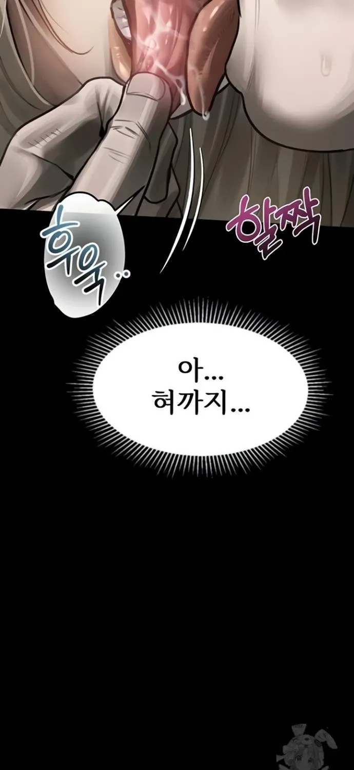 Read Dirty Talk chapter 43 image 86 on Lezhin