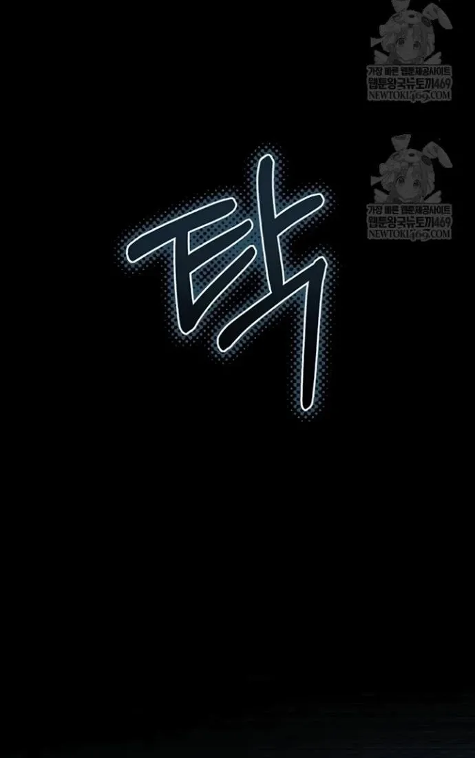 Read Dirty Talk chapter 43 image 99 on Lezhin