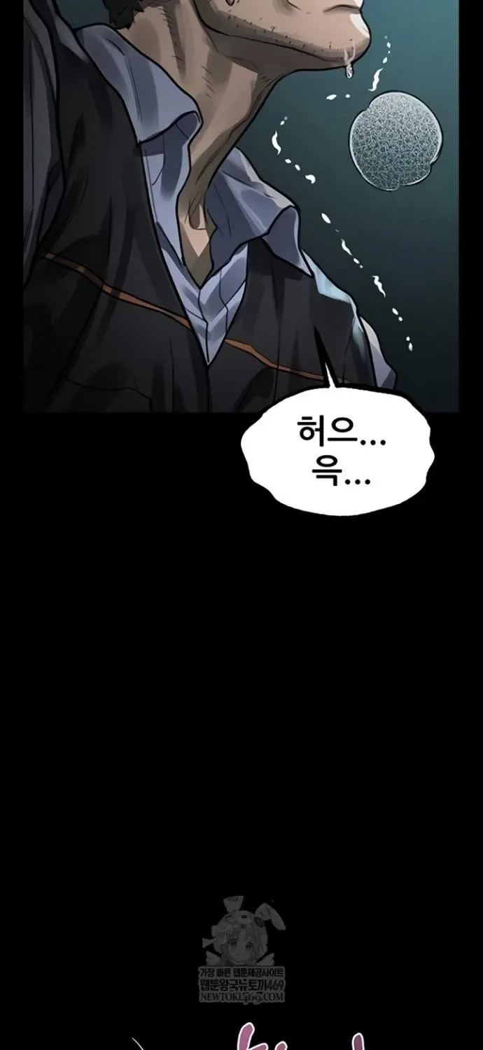 Read Dirty Talk chapter 44 image 100 on Lezhin