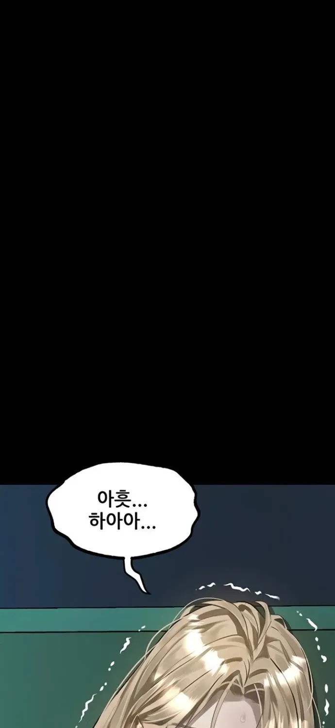 Read Dirty Talk chapter 44 image 104 on Lezhin