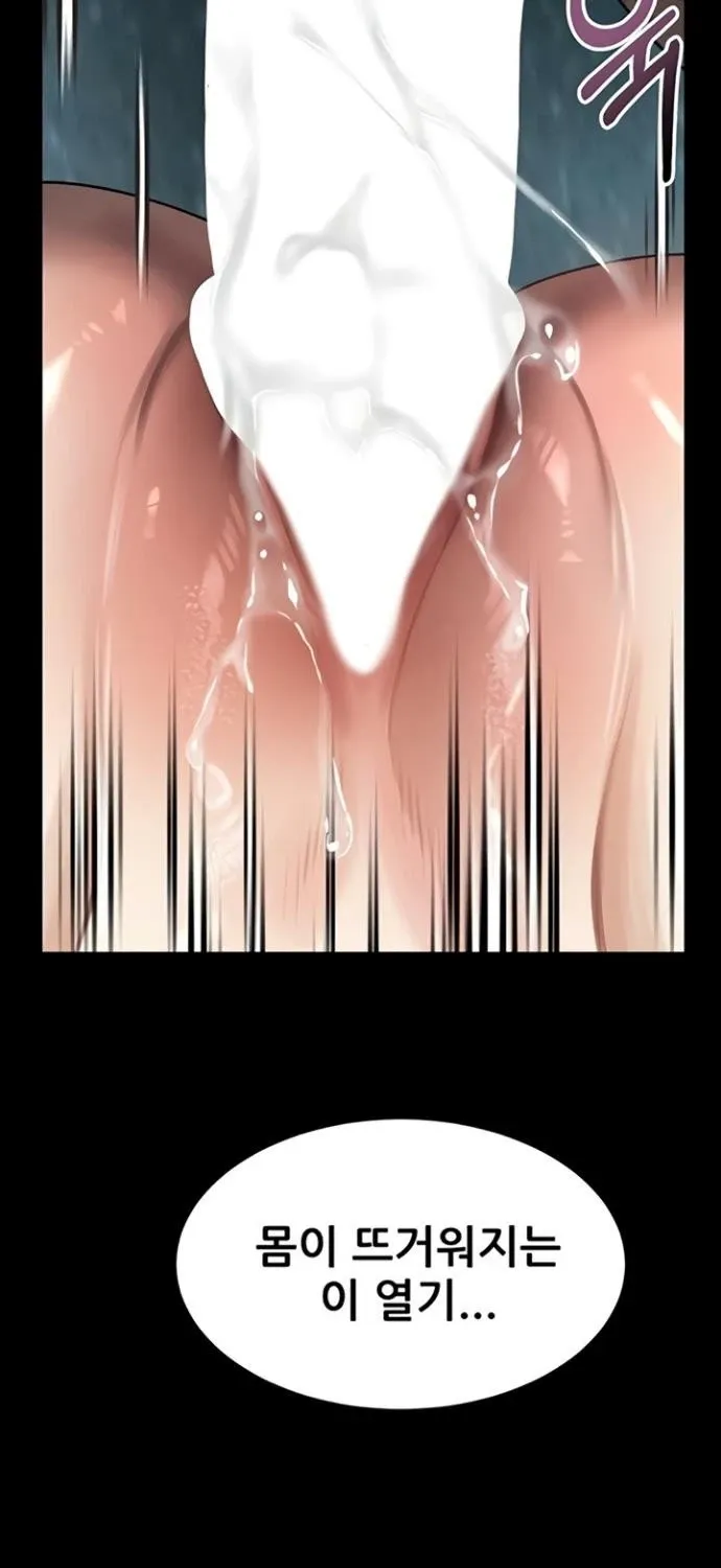 Read Dirty Talk chapter 44 image 110 on Lezhin