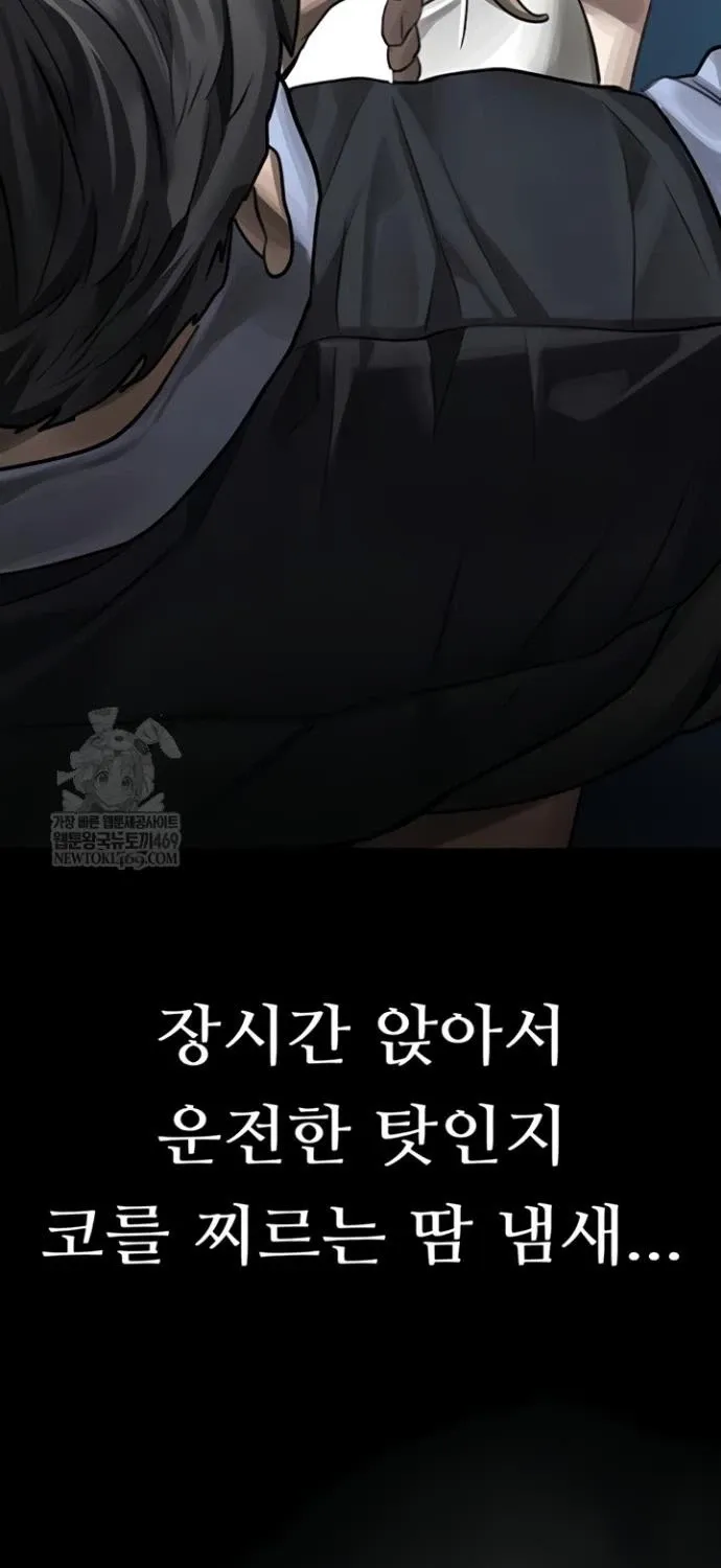 Read Dirty Talk chapter 44 image 14 on Lezhin