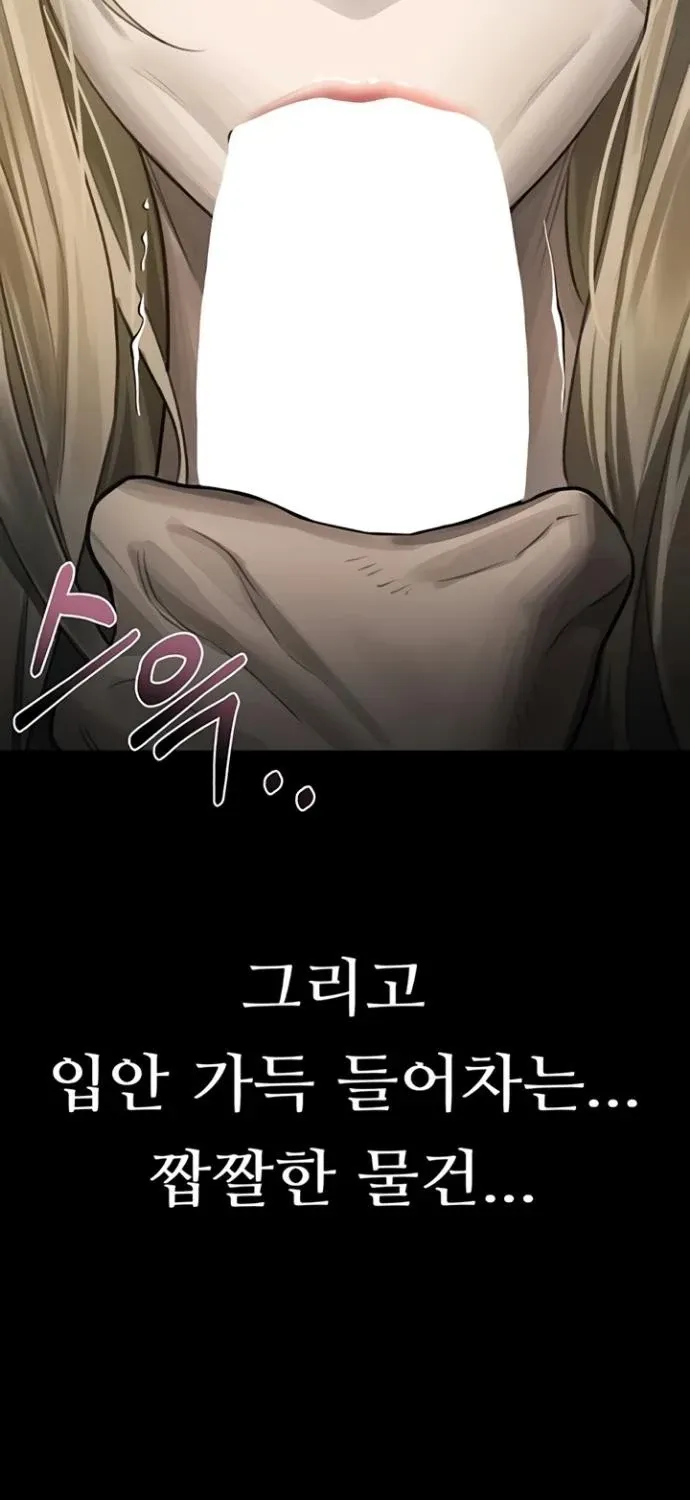 Read Dirty Talk chapter 44 image 16 on Lezhin
