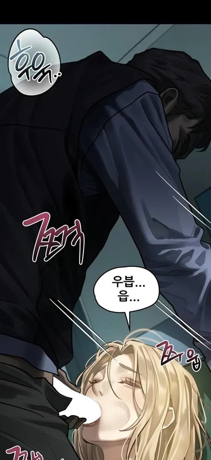 Read Dirty Talk chapter 44 image 18 on Lezhin