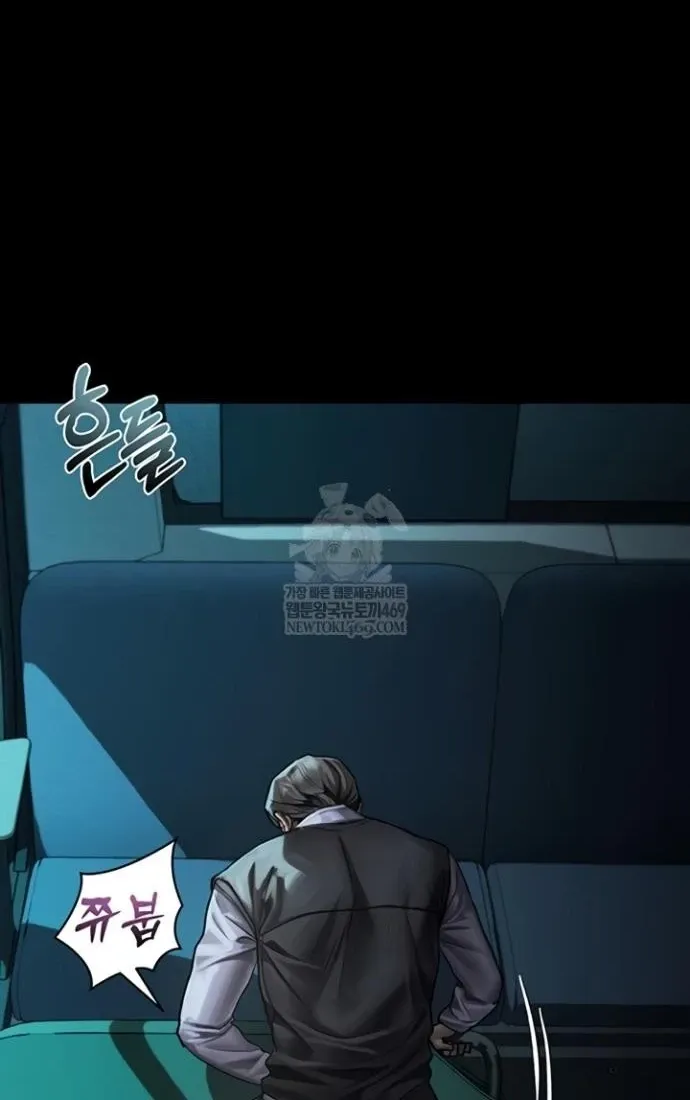 Read Dirty Talk chapter 44 image 23 on Lezhin