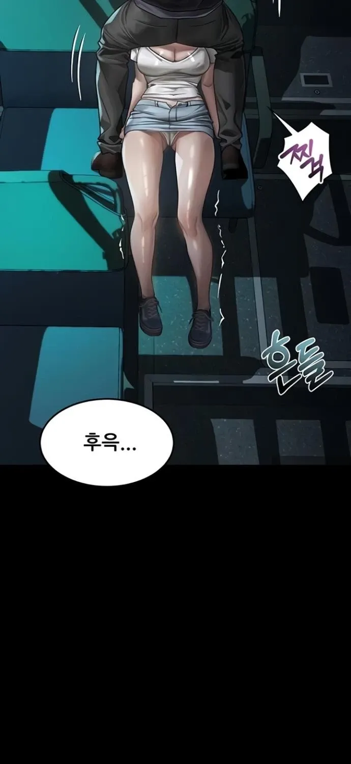 Read Dirty Talk chapter 44 image 24 on Lezhin