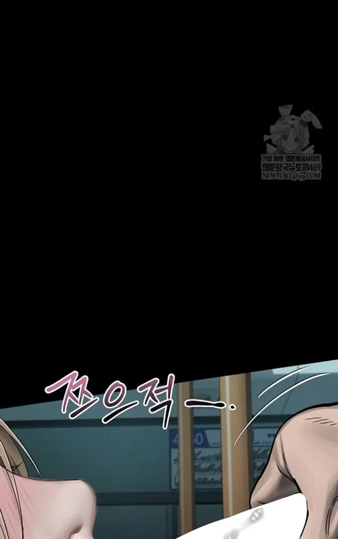 Read Dirty Talk chapter 44 image 27 on Lezhin