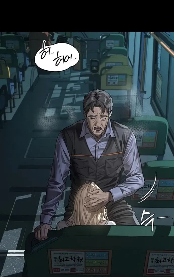 Read Dirty Talk chapter 44 image 29 on Lezhin