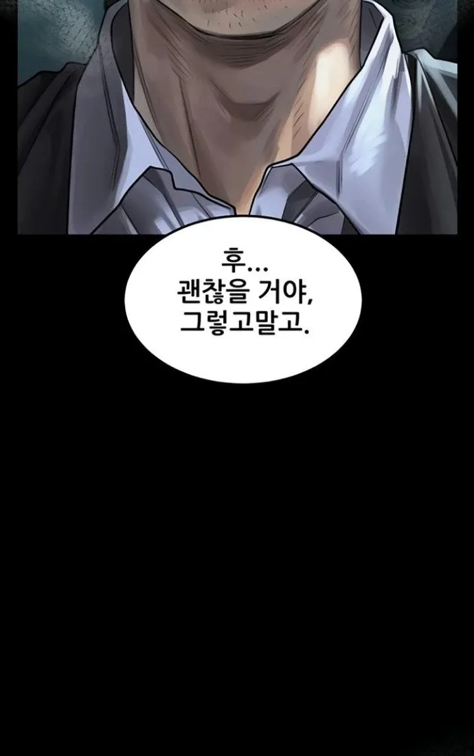 Read Dirty Talk chapter 44 image 31 on Lezhin