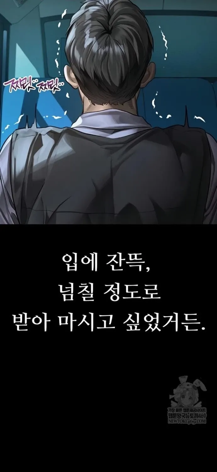 Read Dirty Talk chapter 44 image 44 on Lezhin