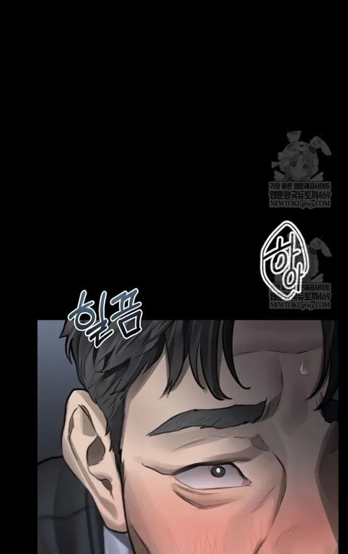 Read Dirty Talk chapter 44 image 5 on Lezhin