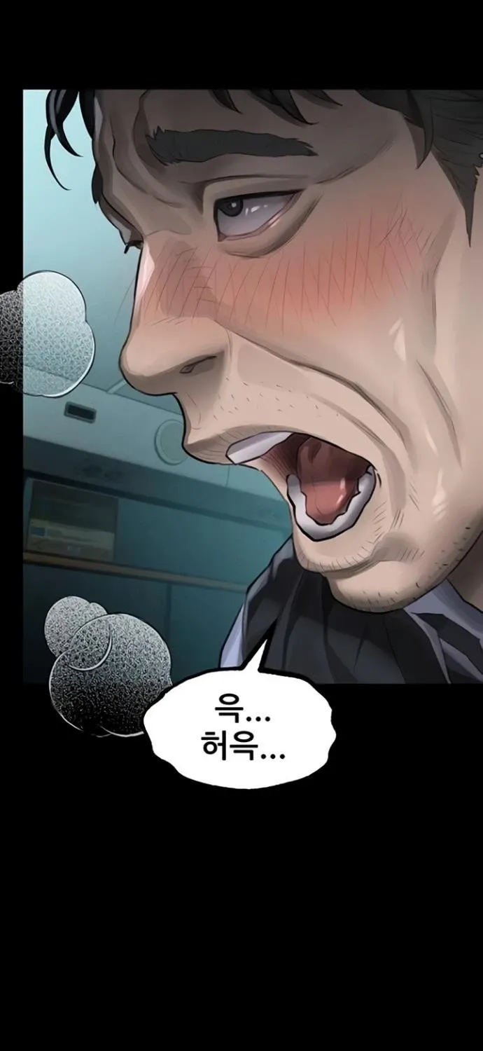 Read Dirty Talk chapter 44 image 60 on Lezhin