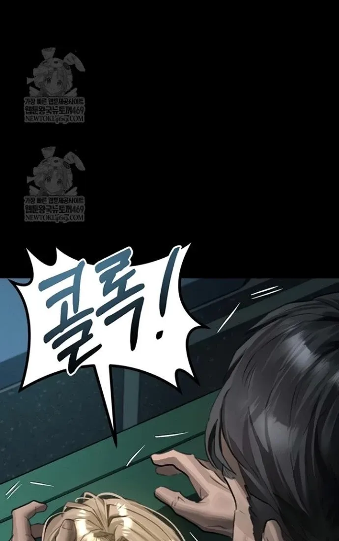 Read Dirty Talk chapter 44 image 61 on Lezhin