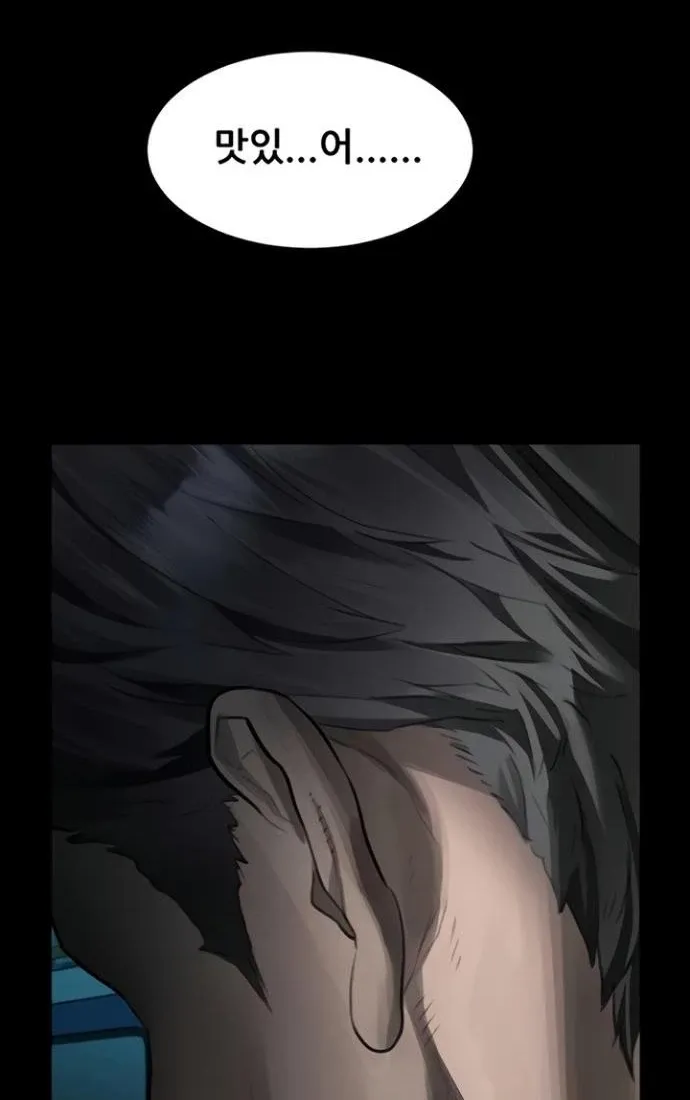 Read Dirty Talk chapter 44 image 73 on Lezhin