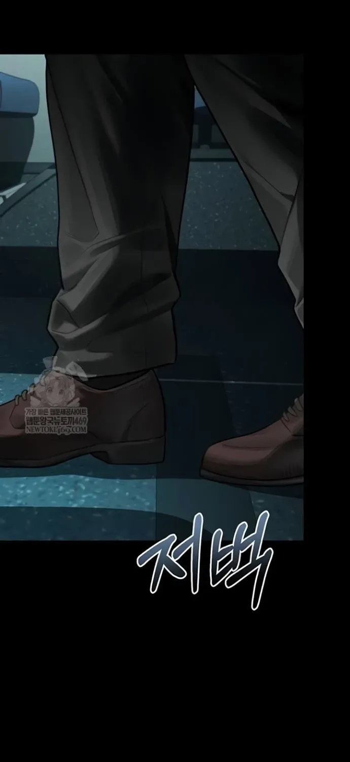 Read Dirty Talk chapter 44 image 76 on Lezhin