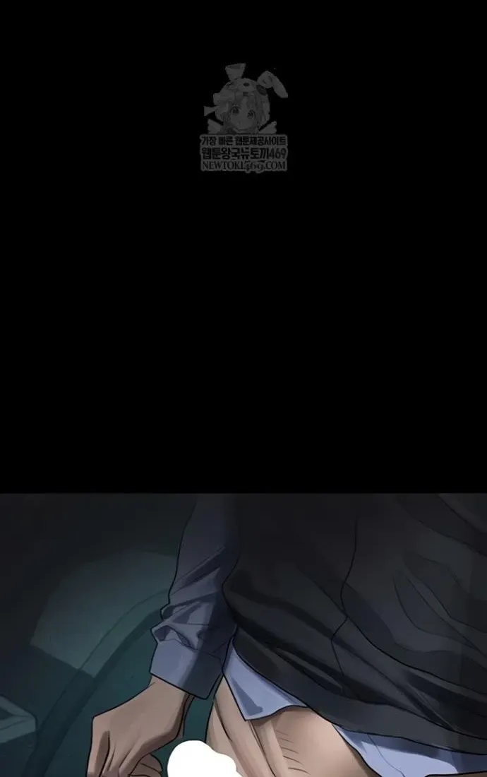 Read Dirty Talk chapter 44 image 79 on Lezhin