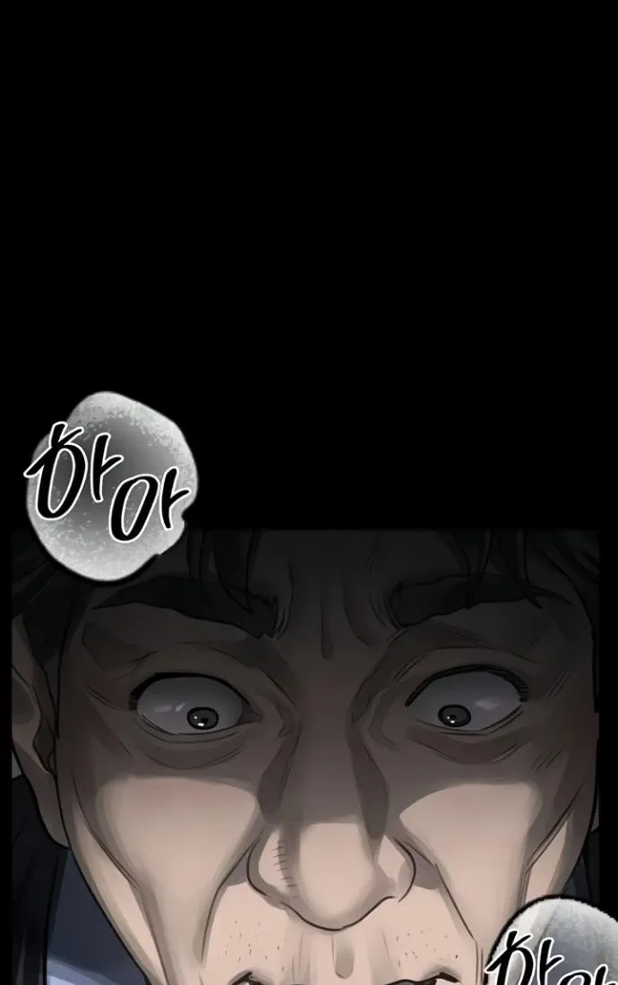 Read Dirty Talk chapter 44 image 83 on Lezhin