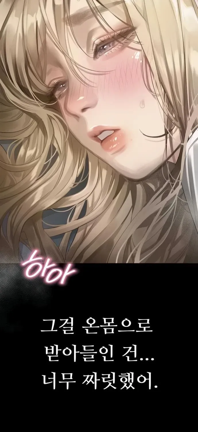Read Dirty Talk chapter 45 image 102 on Lezhin