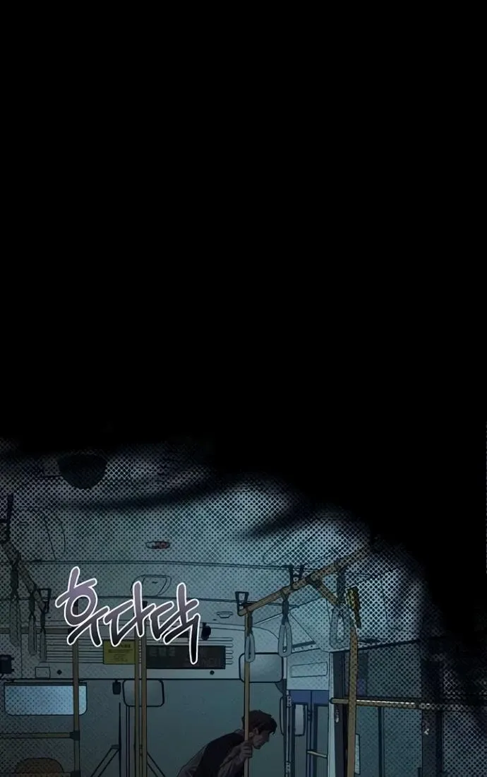 Read Dirty Talk chapter 45 image 103 on Lezhin