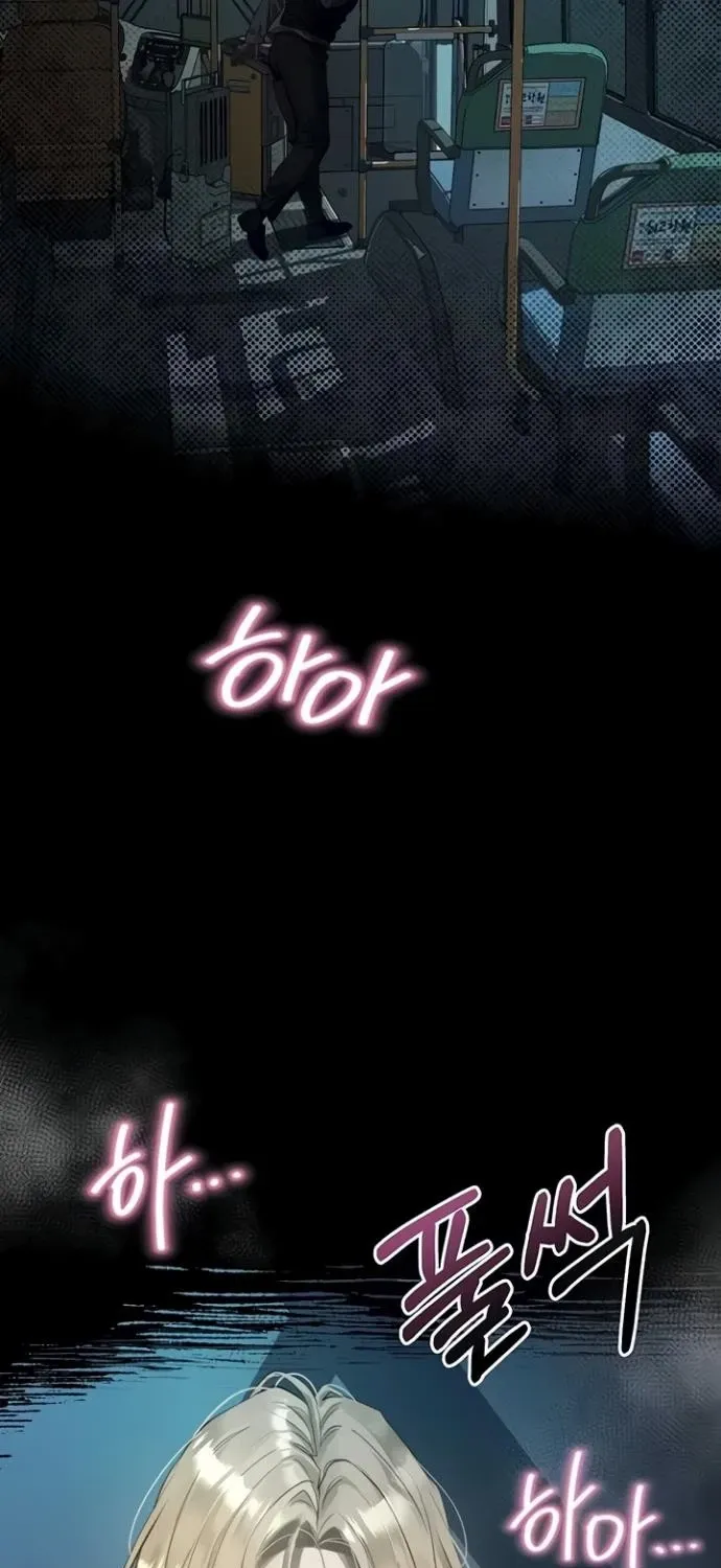 Read Dirty Talk chapter 45 image 104 on Lezhin