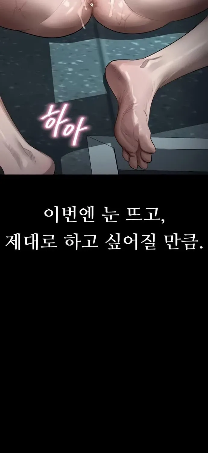 Read Dirty Talk chapter 45 image 106 on Lezhin