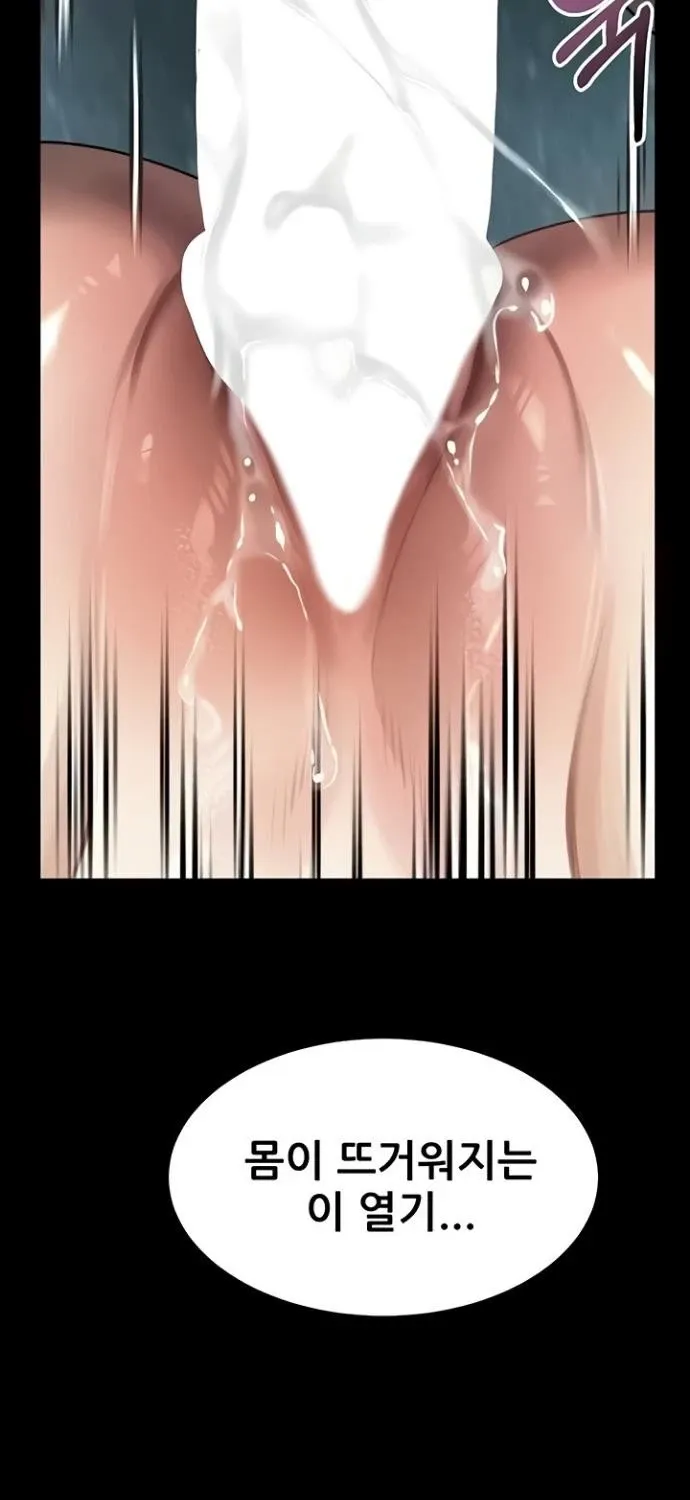 Read Dirty Talk chapter 45 image 12 on Lezhin