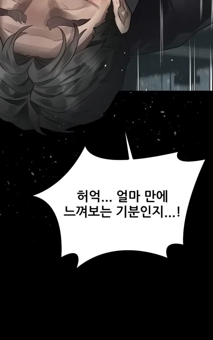 Read Dirty Talk chapter 45 image 15 on Lezhin