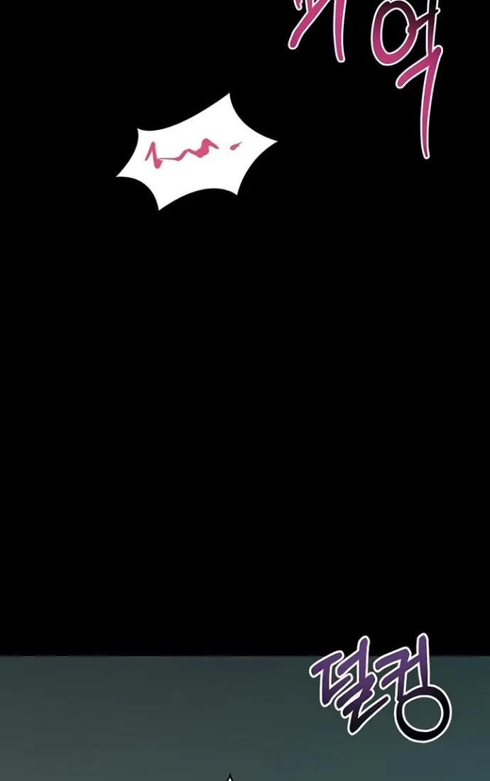 Read Dirty Talk chapter 45 image 21 on Lezhin