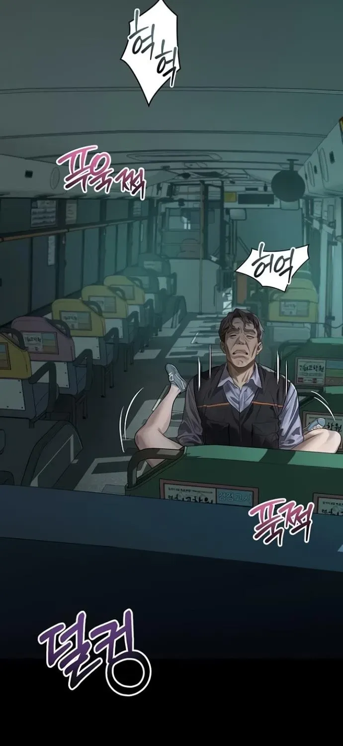 Read Dirty Talk chapter 45 image 22 on Lezhin