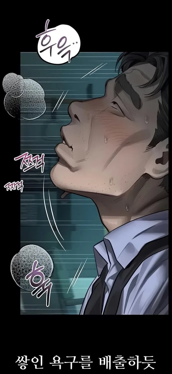 Read Dirty Talk chapter 45 image 30 on Lezhin