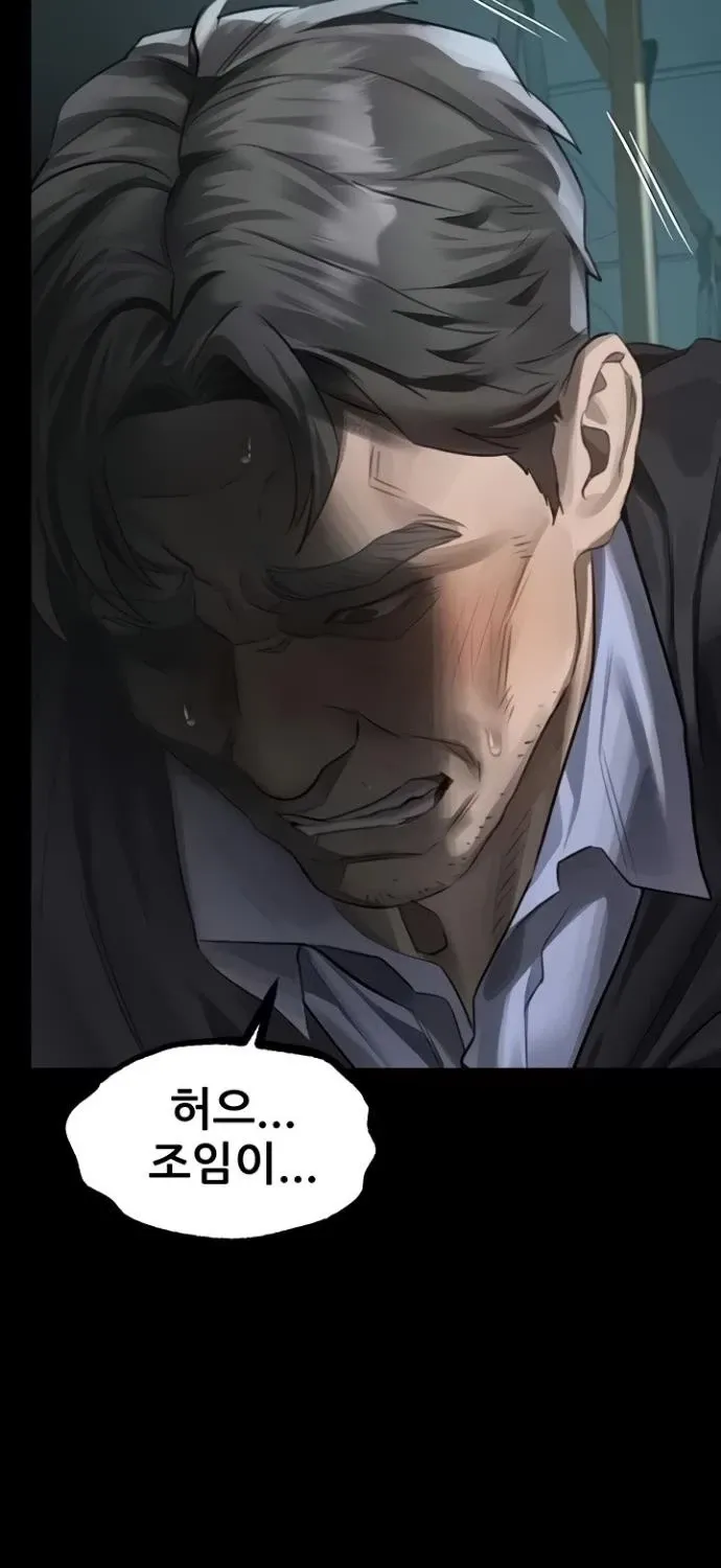 Read Dirty Talk chapter 45 image 36 on Lezhin