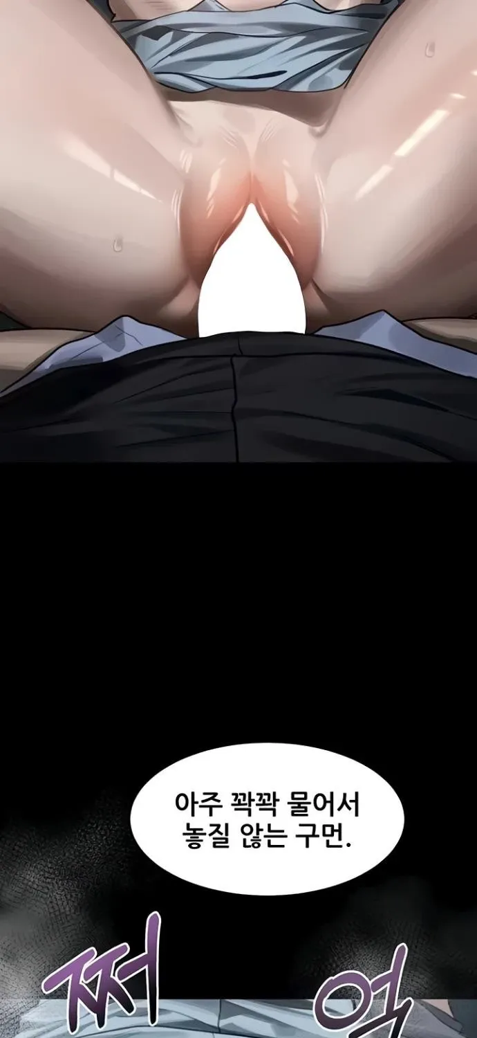 Read Dirty Talk chapter 45 image 40 on Lezhin