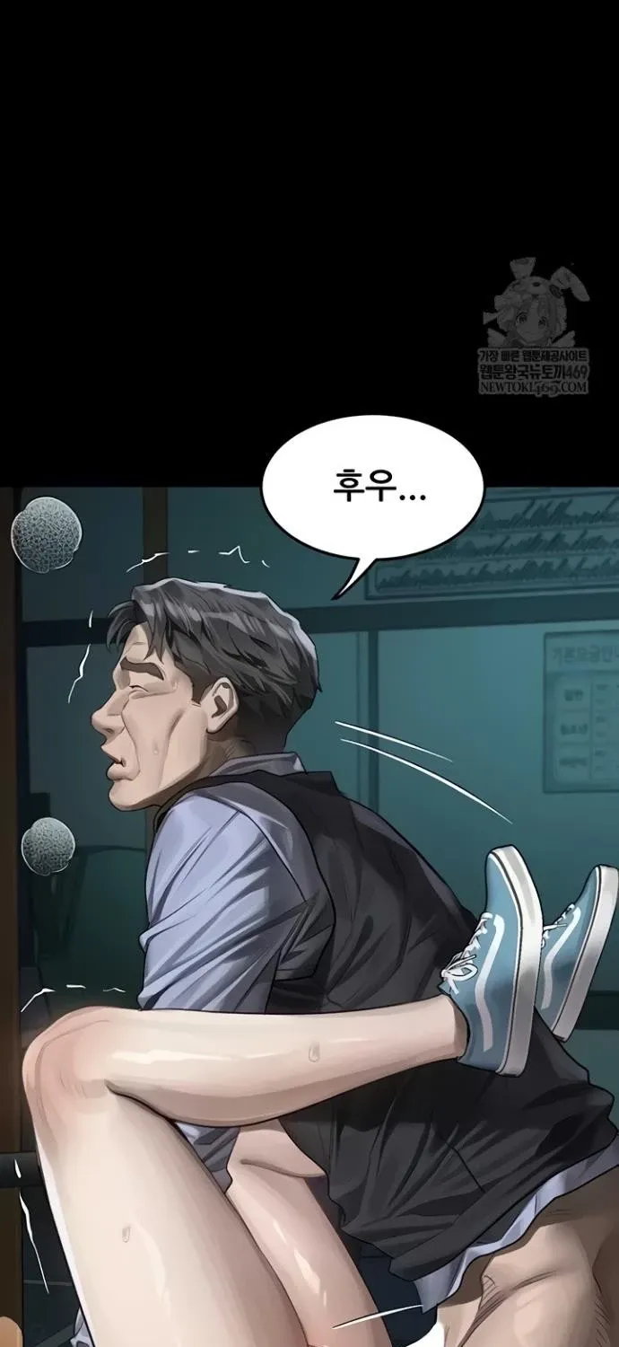 Read Dirty Talk chapter 45 image 42 on Lezhin