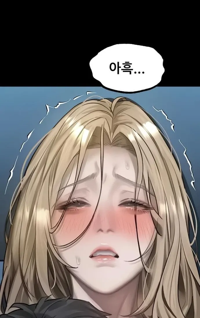 Read Dirty Talk chapter 45 image 49 on Lezhin