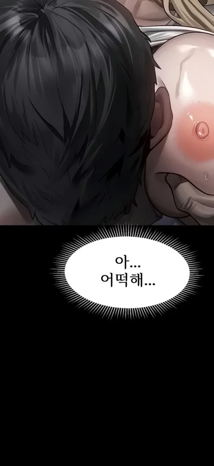Read Dirty Talk chapter 45 image 50 on Lezhin