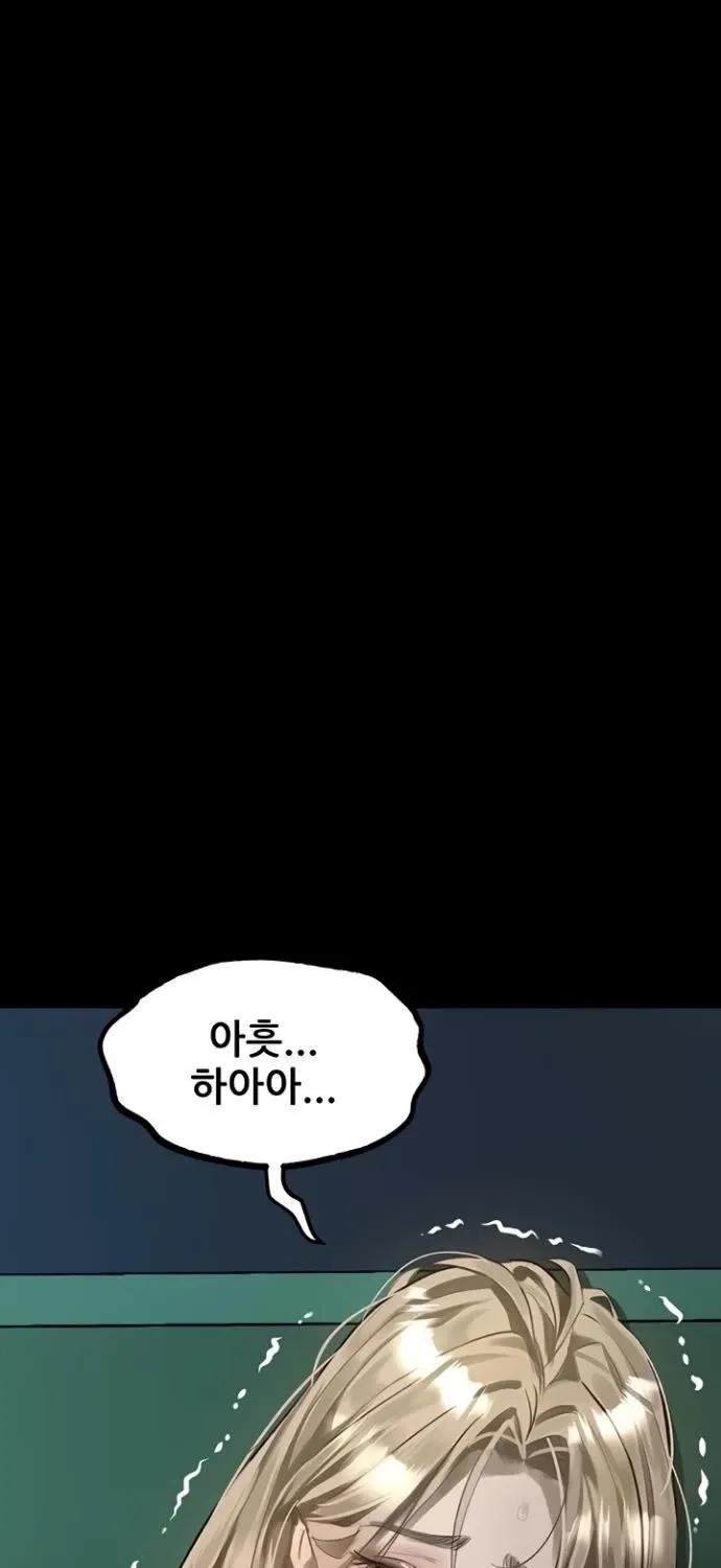 Read Dirty Talk chapter 45 image 6 on Lezhin