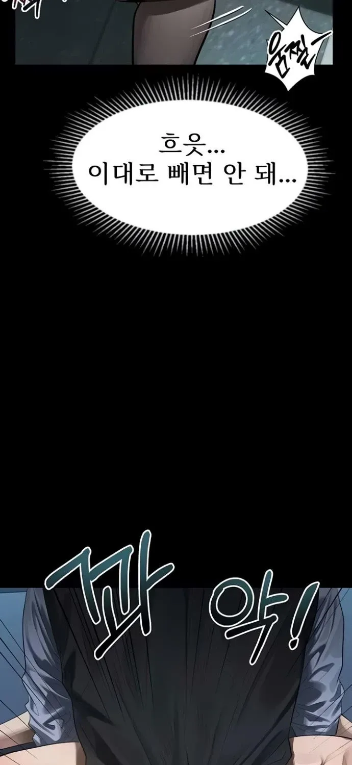 Read Dirty Talk chapter 45 image 62 on Lezhin