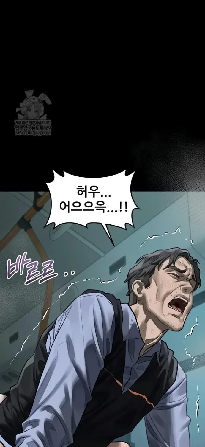 Read Dirty Talk chapter 45 image 64 on Lezhin