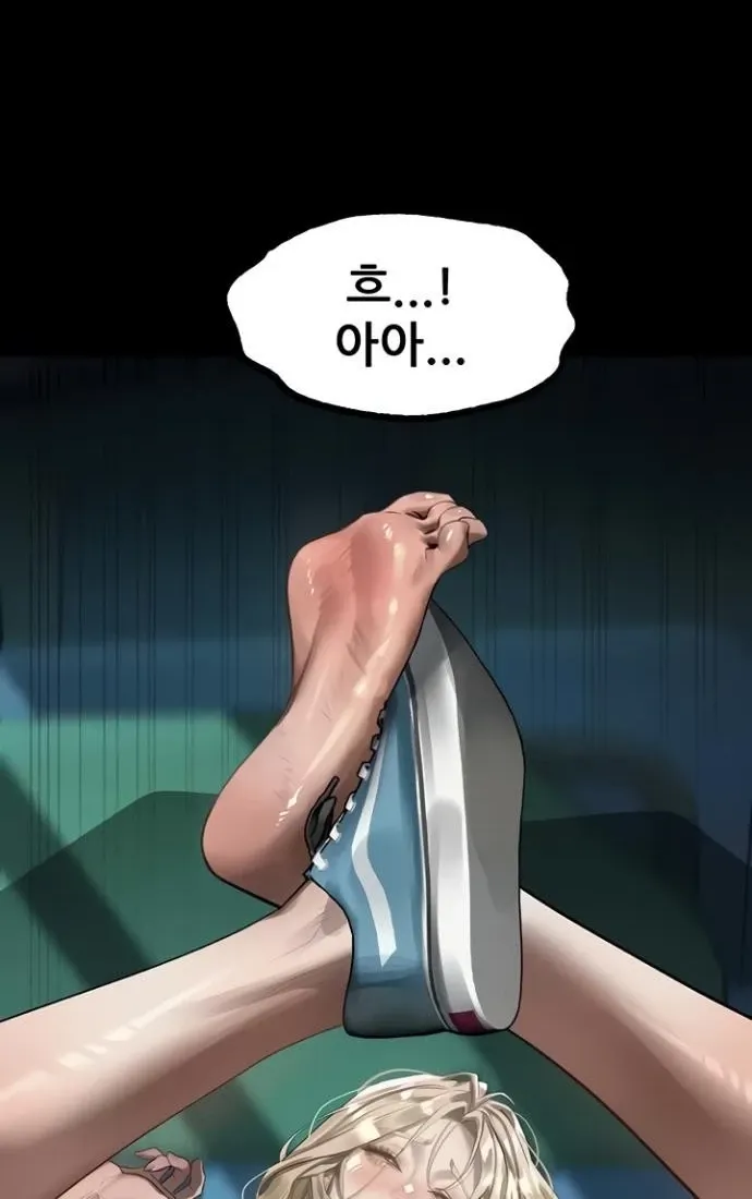 Read Dirty Talk chapter 45 image 69 on Lezhin