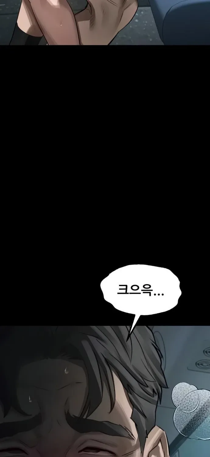 Read Dirty Talk chapter 45 image 72 on Lezhin