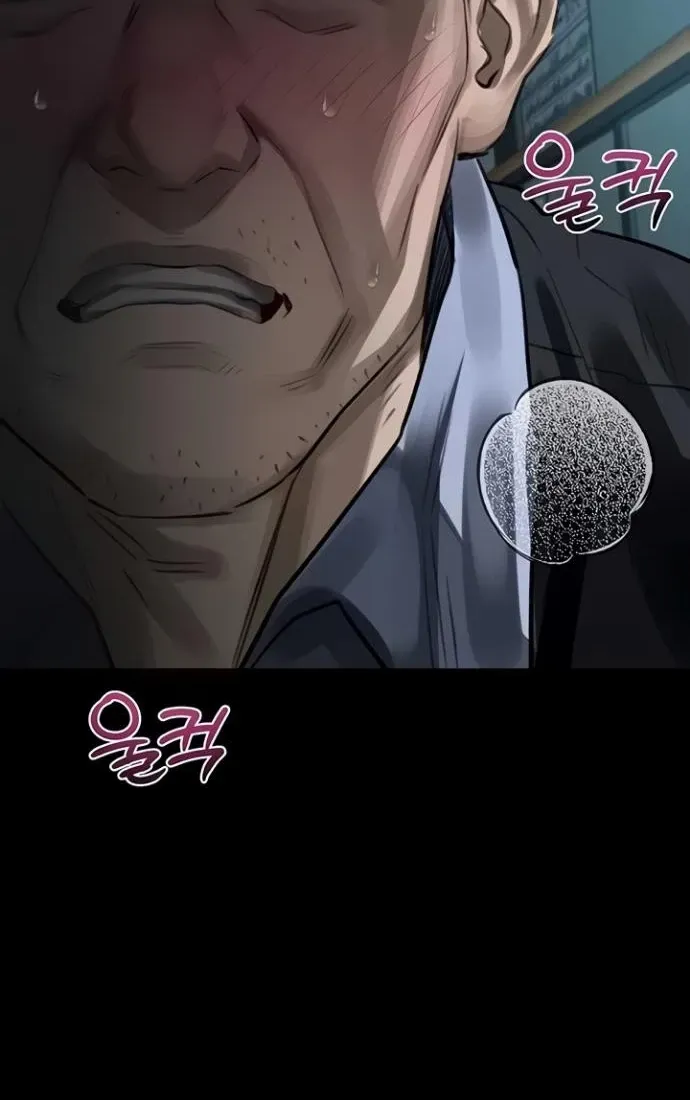 Read Dirty Talk chapter 45 image 73 on Lezhin