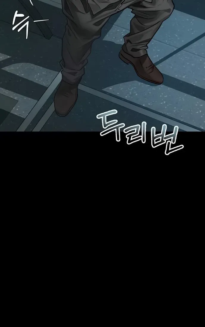 Read Dirty Talk chapter 45 image 83 on Lezhin