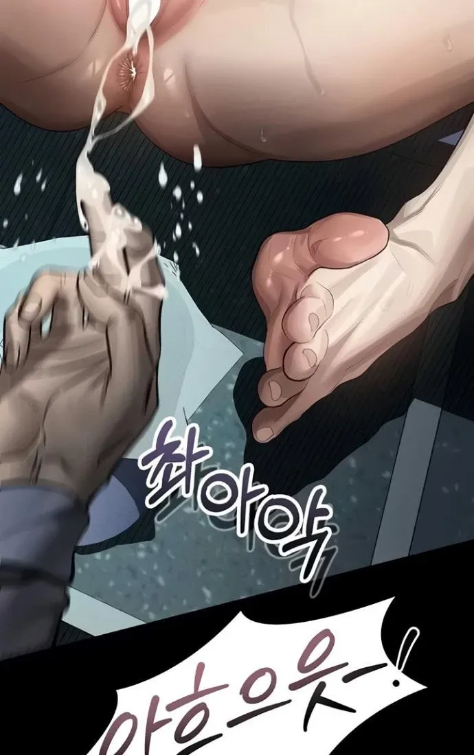Read Dirty Talk chapter 45 image 93 on Lezhin