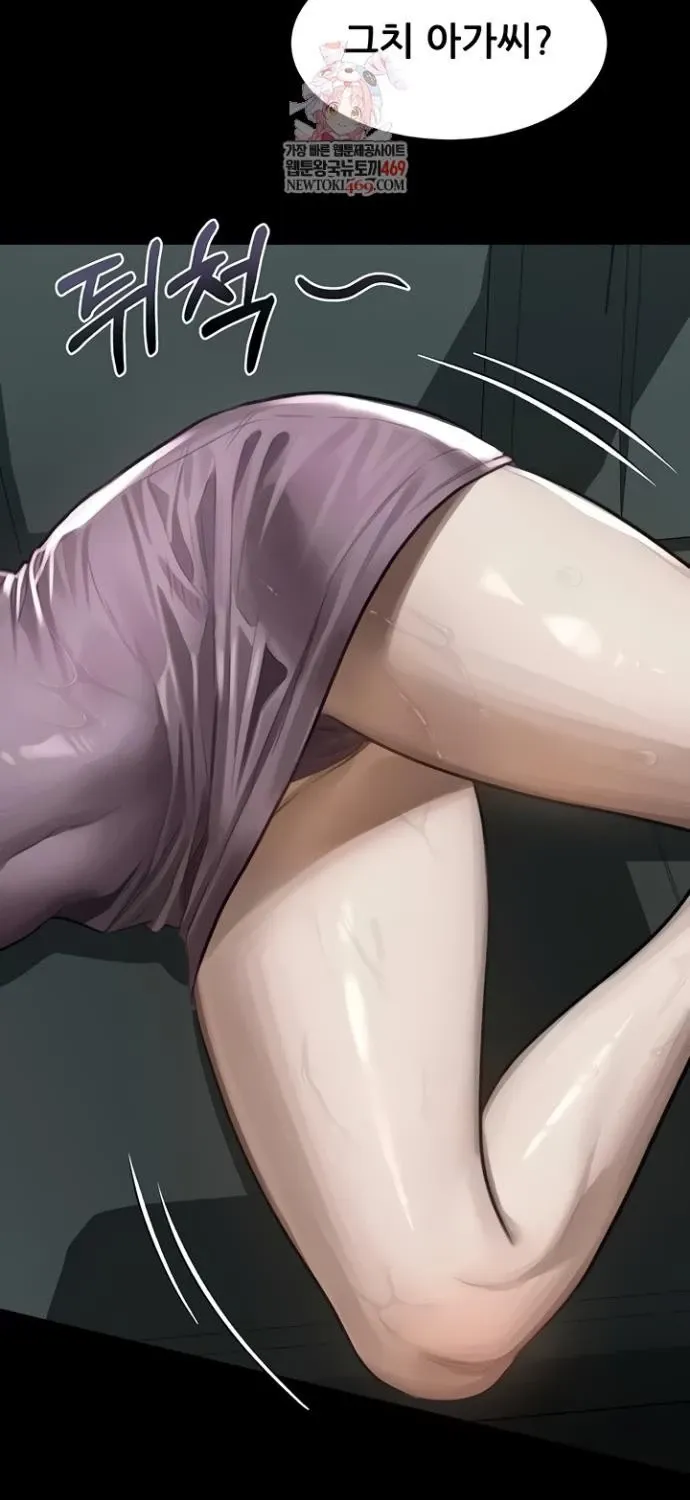 Read Dirty Talk chapter 46 image 10 on Lezhin
