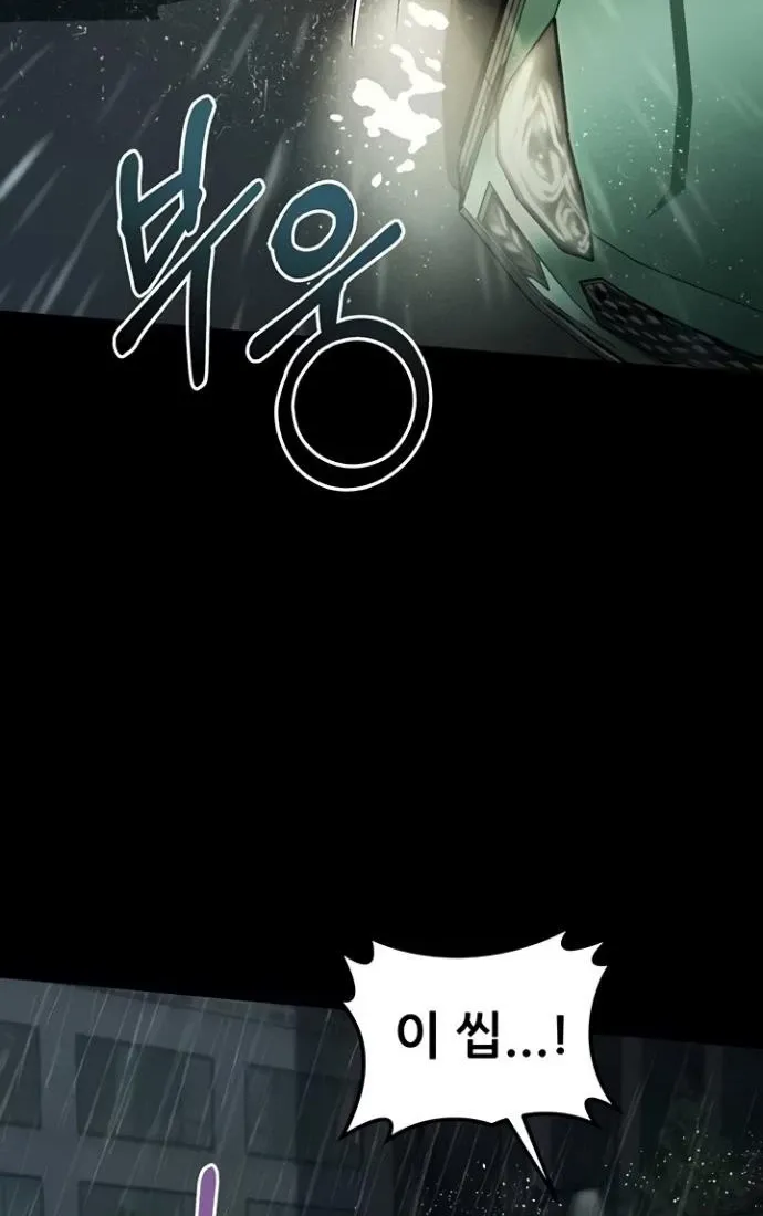 Read Dirty Talk chapter 46 image 13 on Lezhin