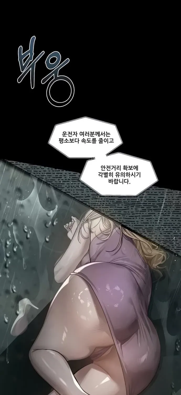 Read Dirty Talk chapter 46 image 2 on Lezhin